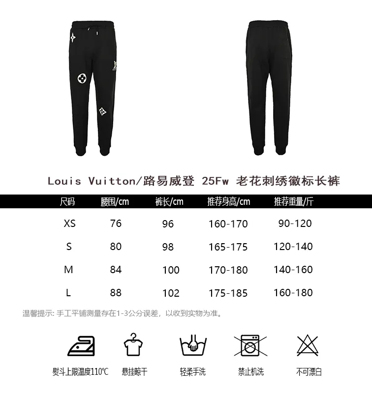 Louis Vuitton/Louis Vuitton 25Fw presbyopic embroidered logo trousers